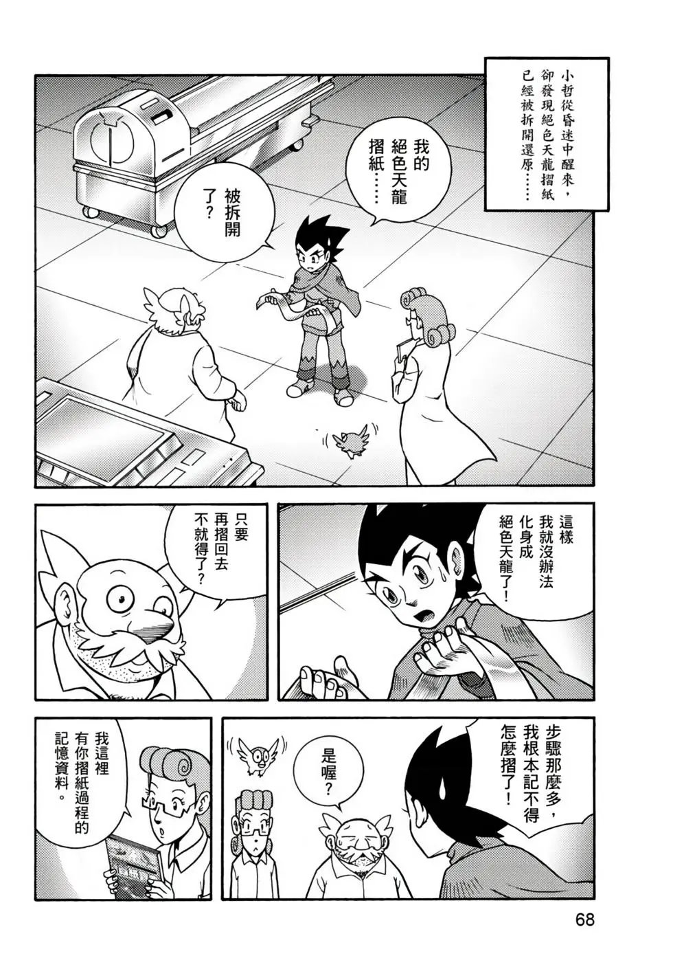第01卷