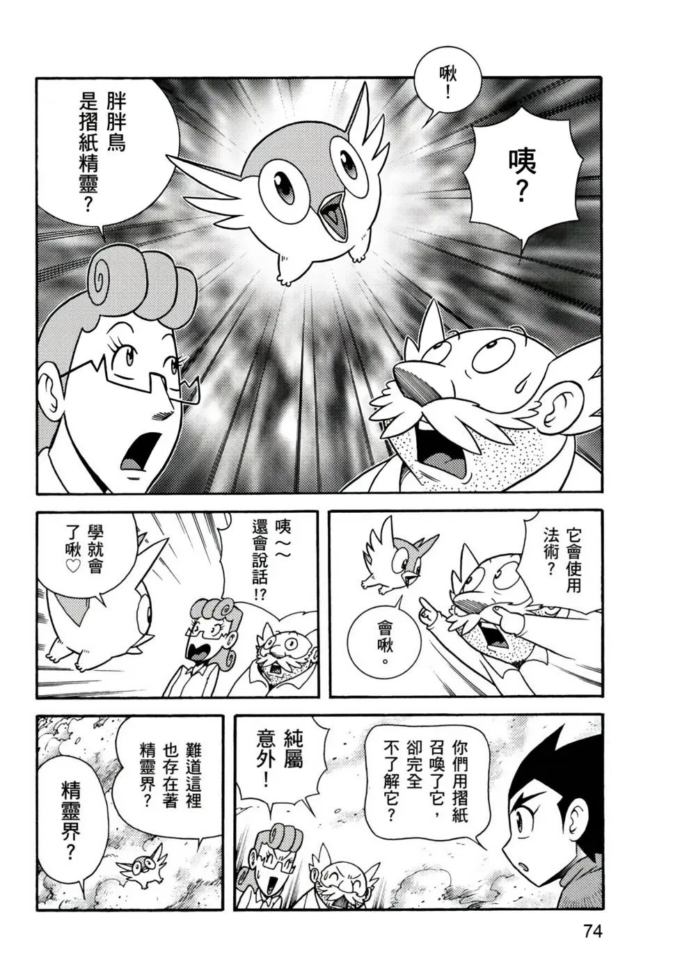 第01卷