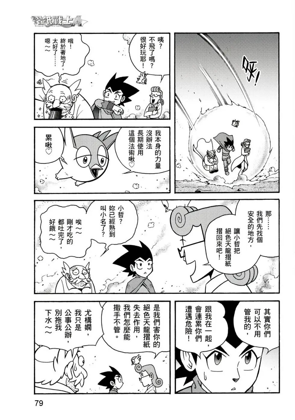 第01卷