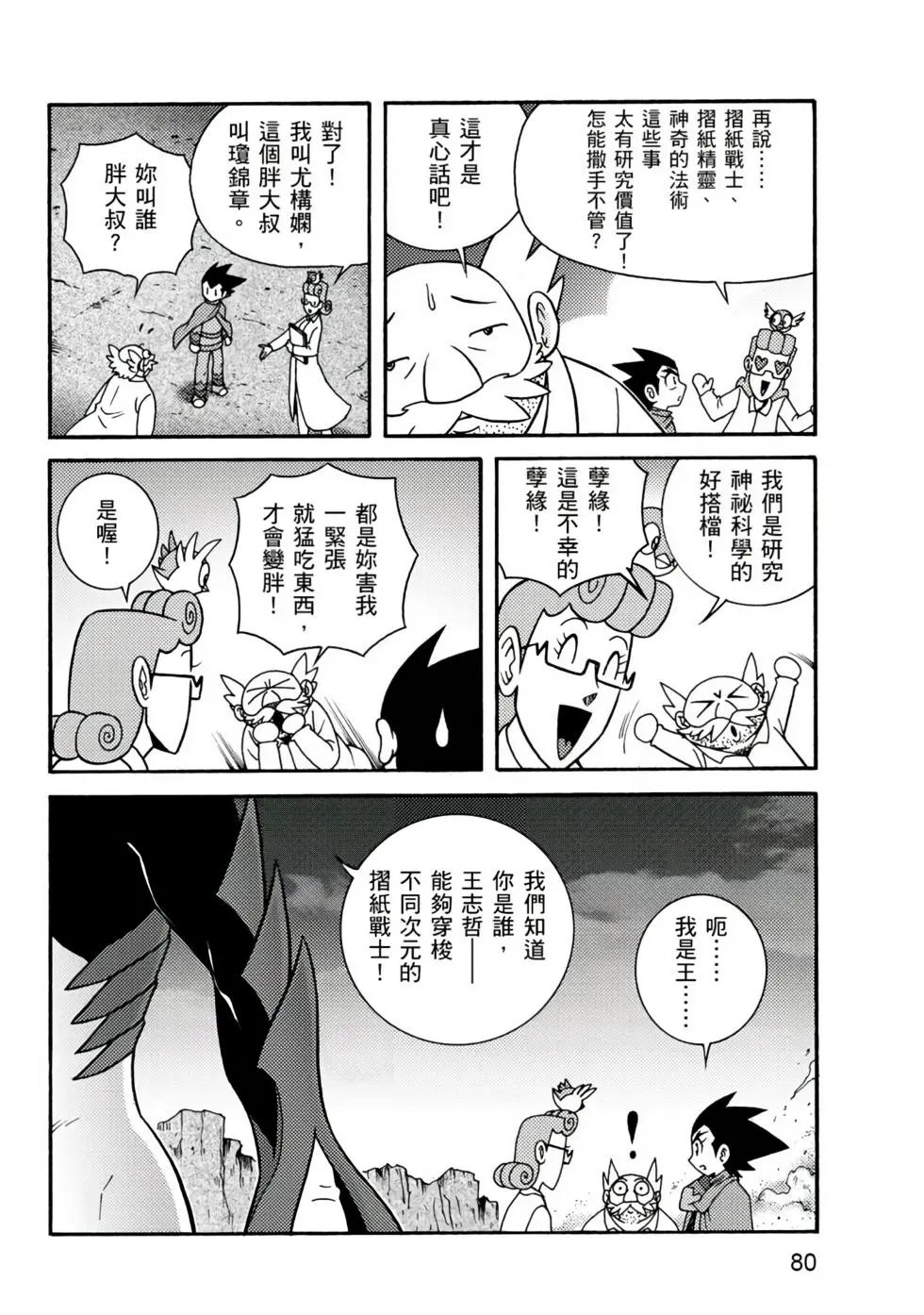 第01卷