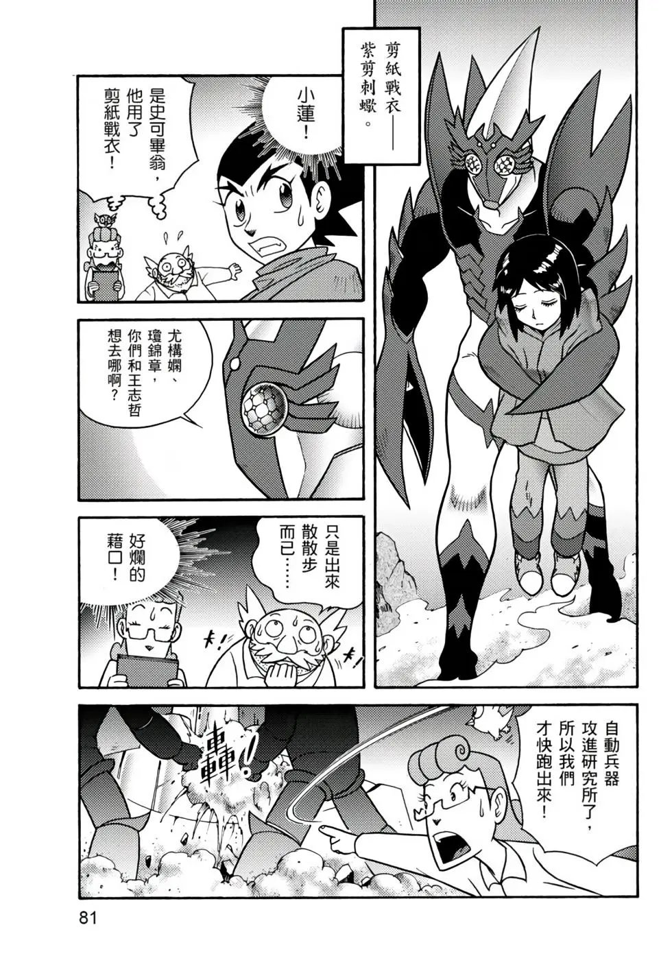 第01卷
