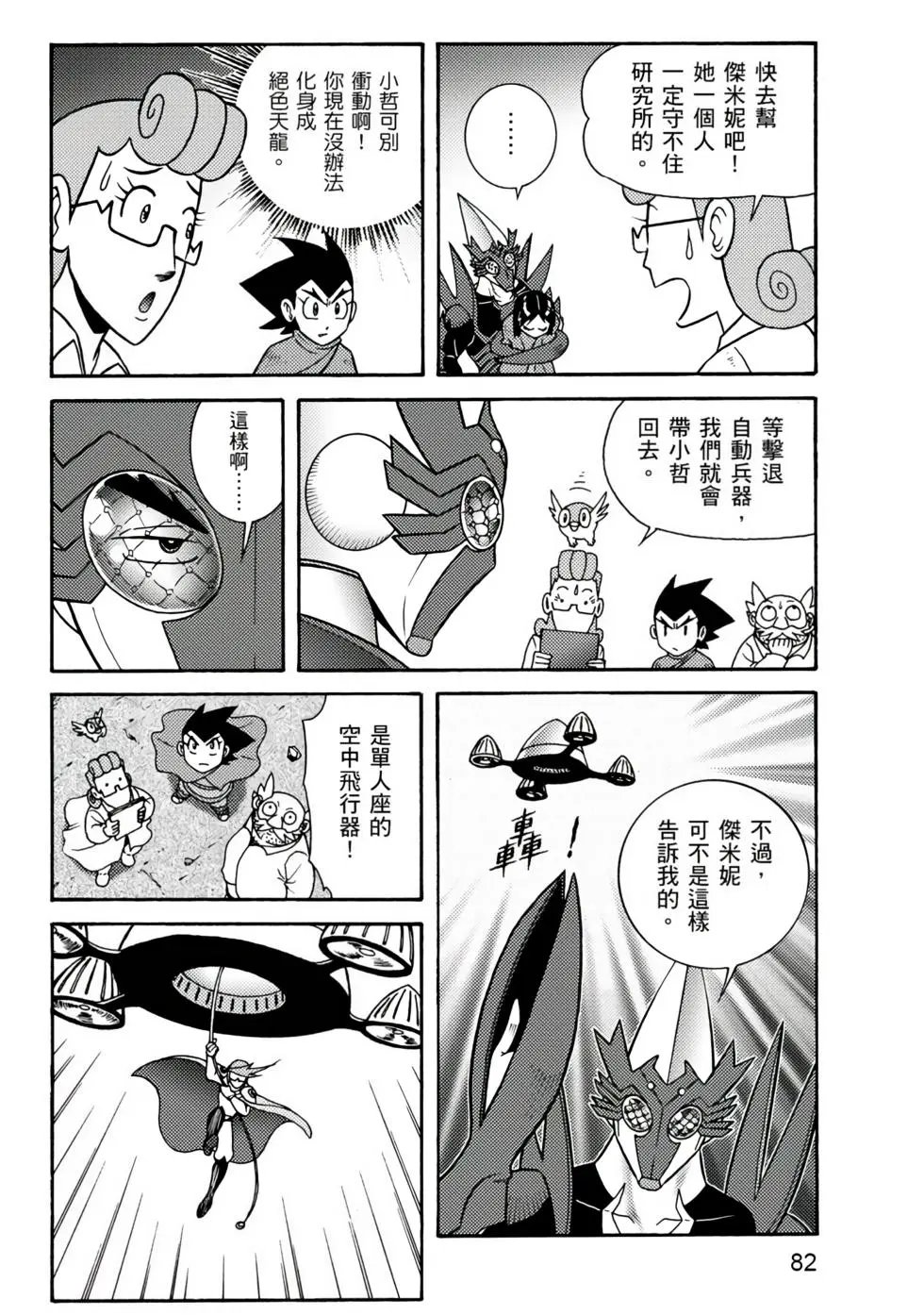 第01卷