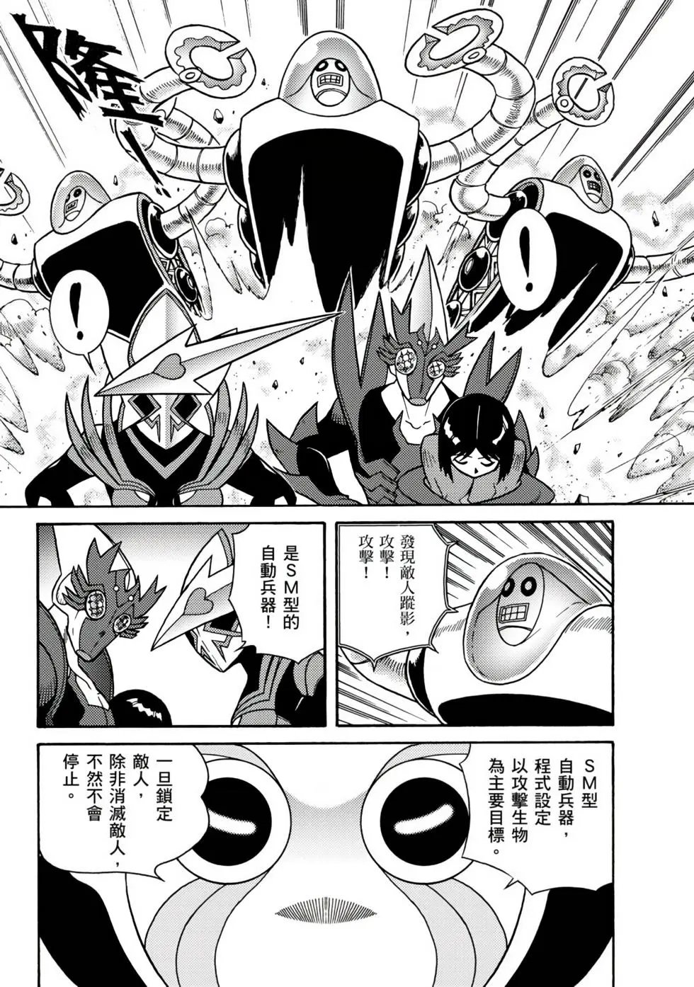 第01卷