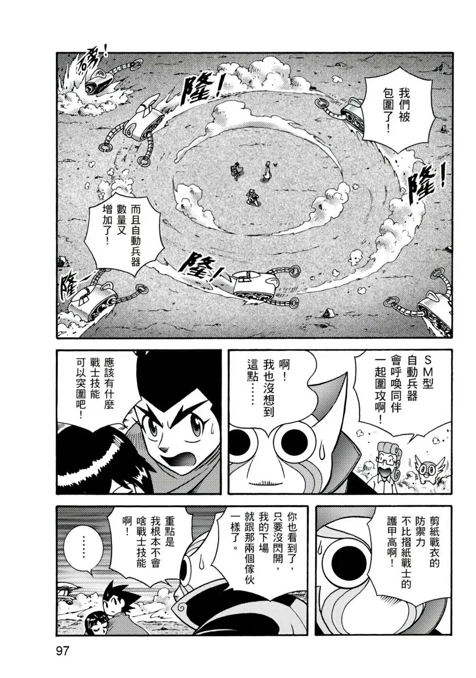 第01卷