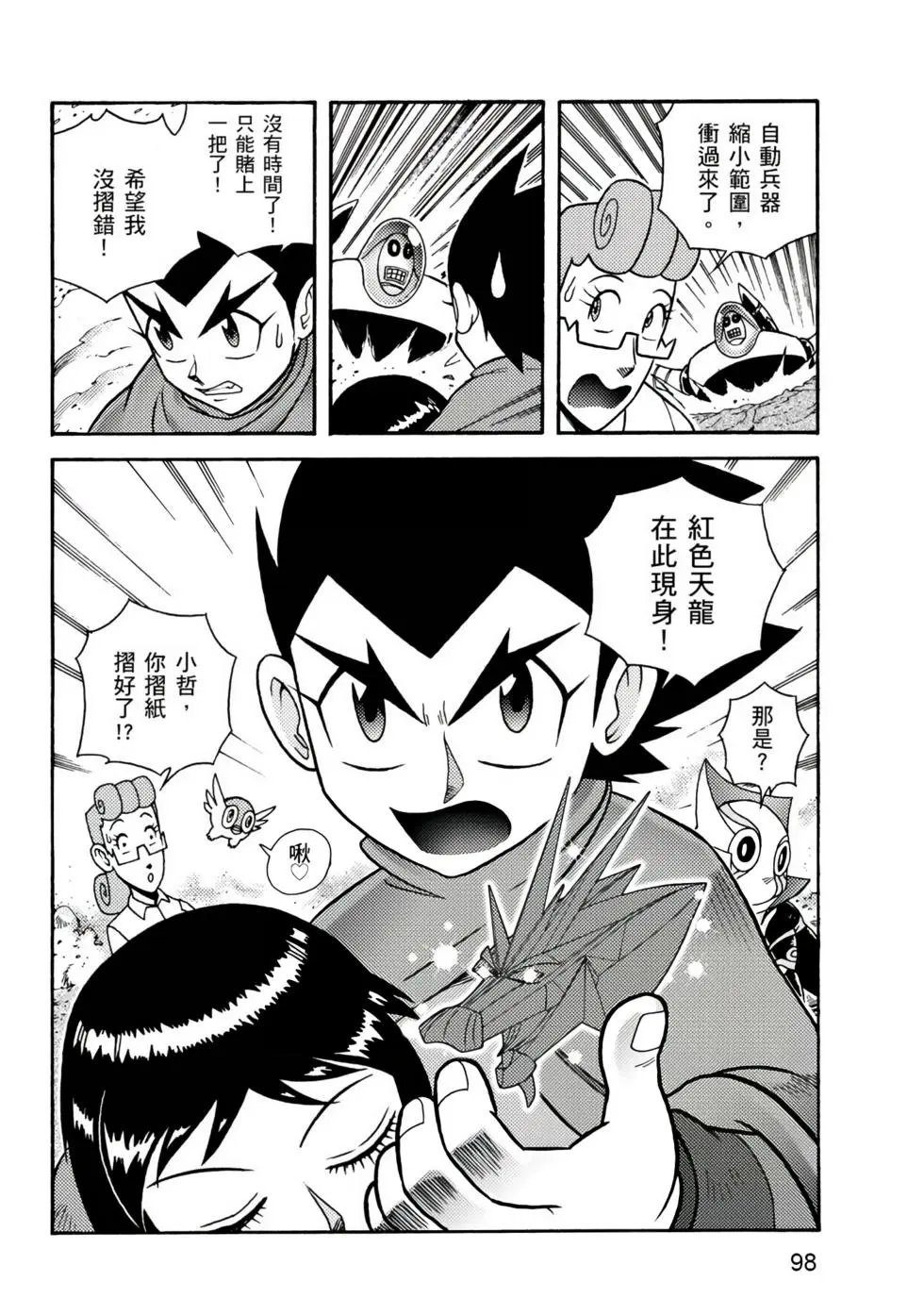 第01卷