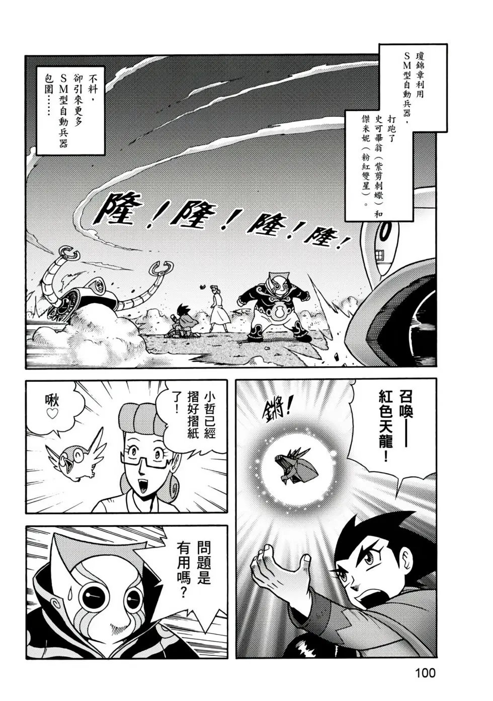 第01卷