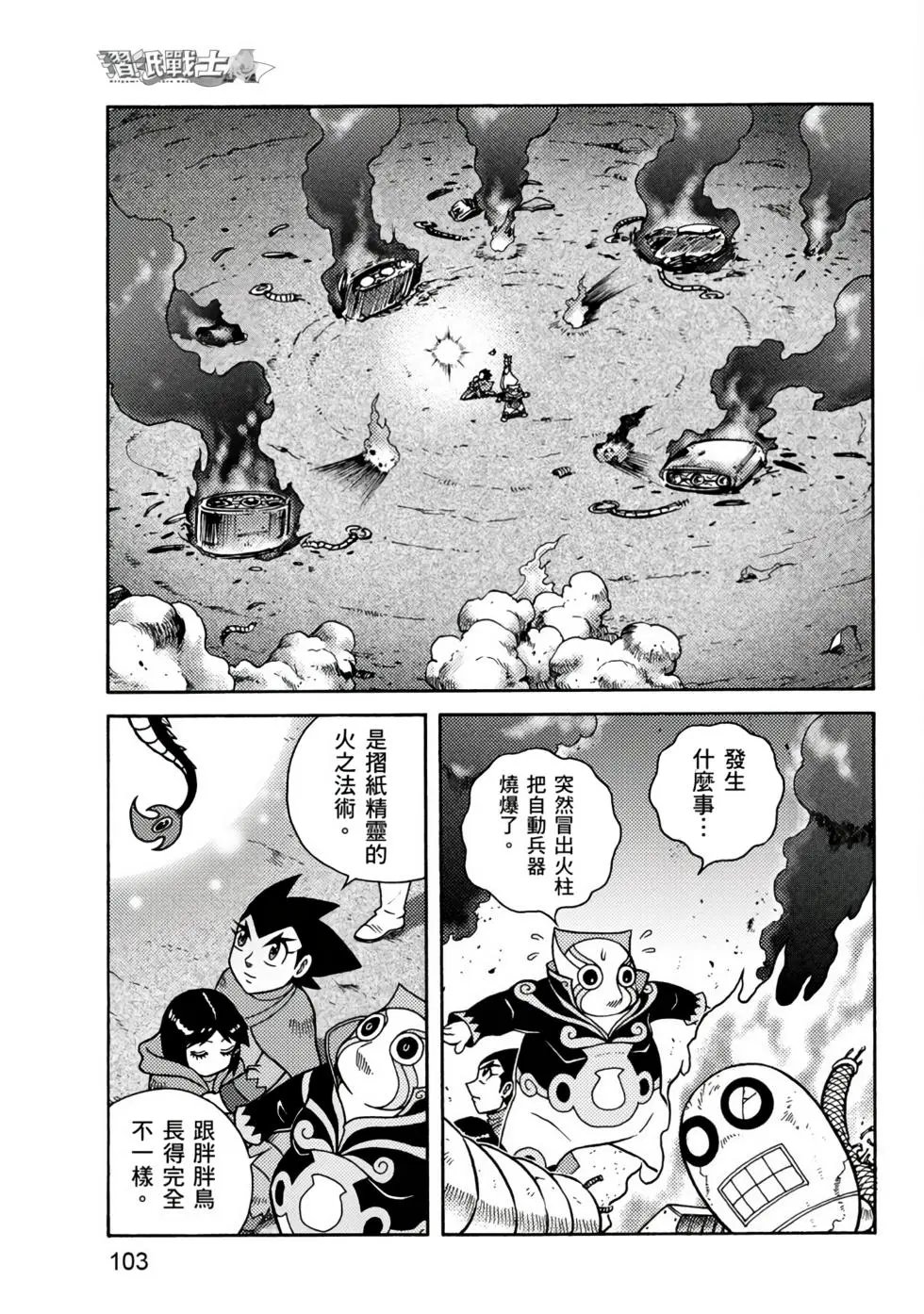 第01卷