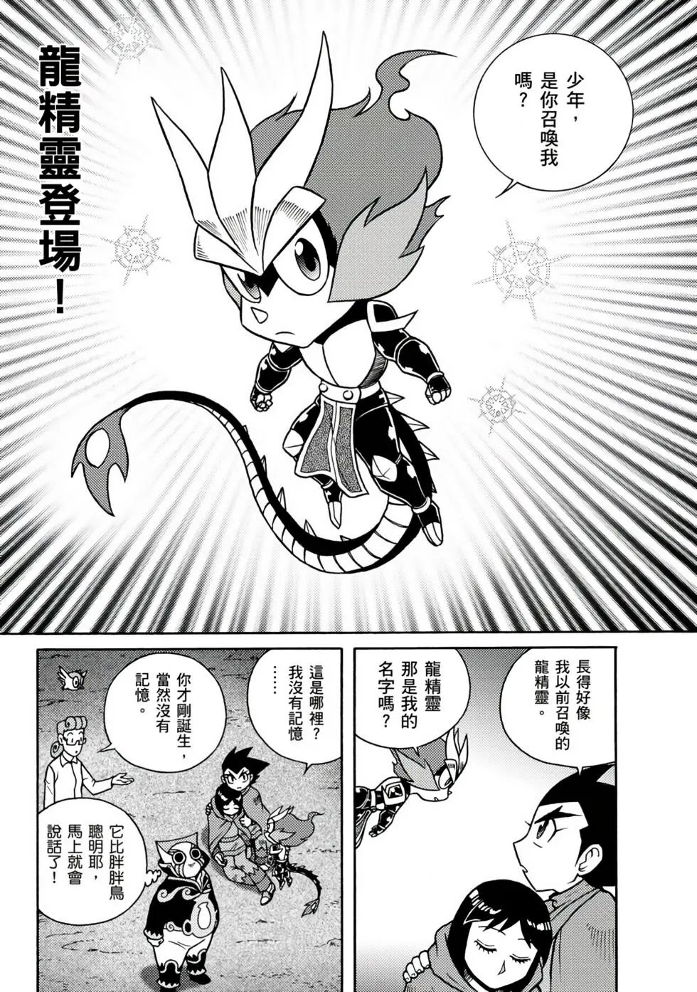 第01卷