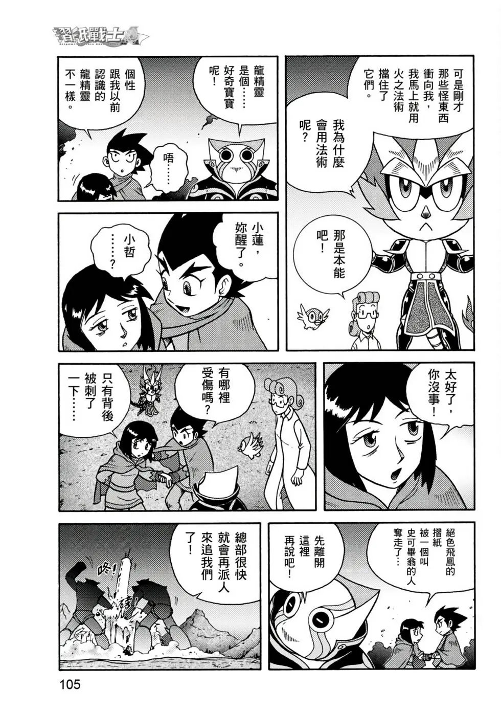 第01卷