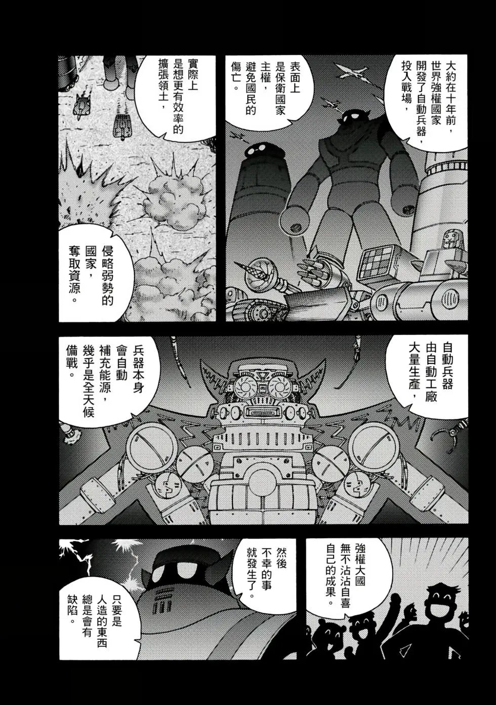 第01卷