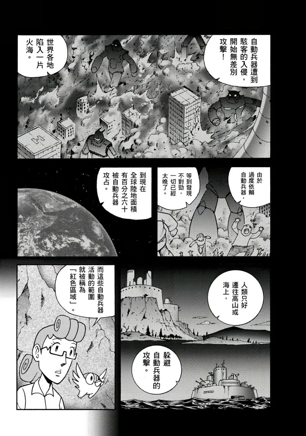 第01卷