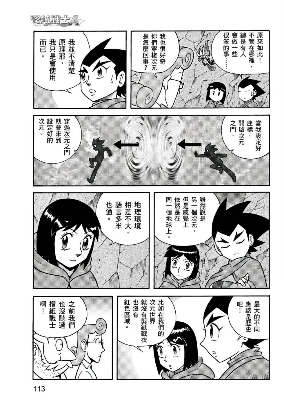 第01卷