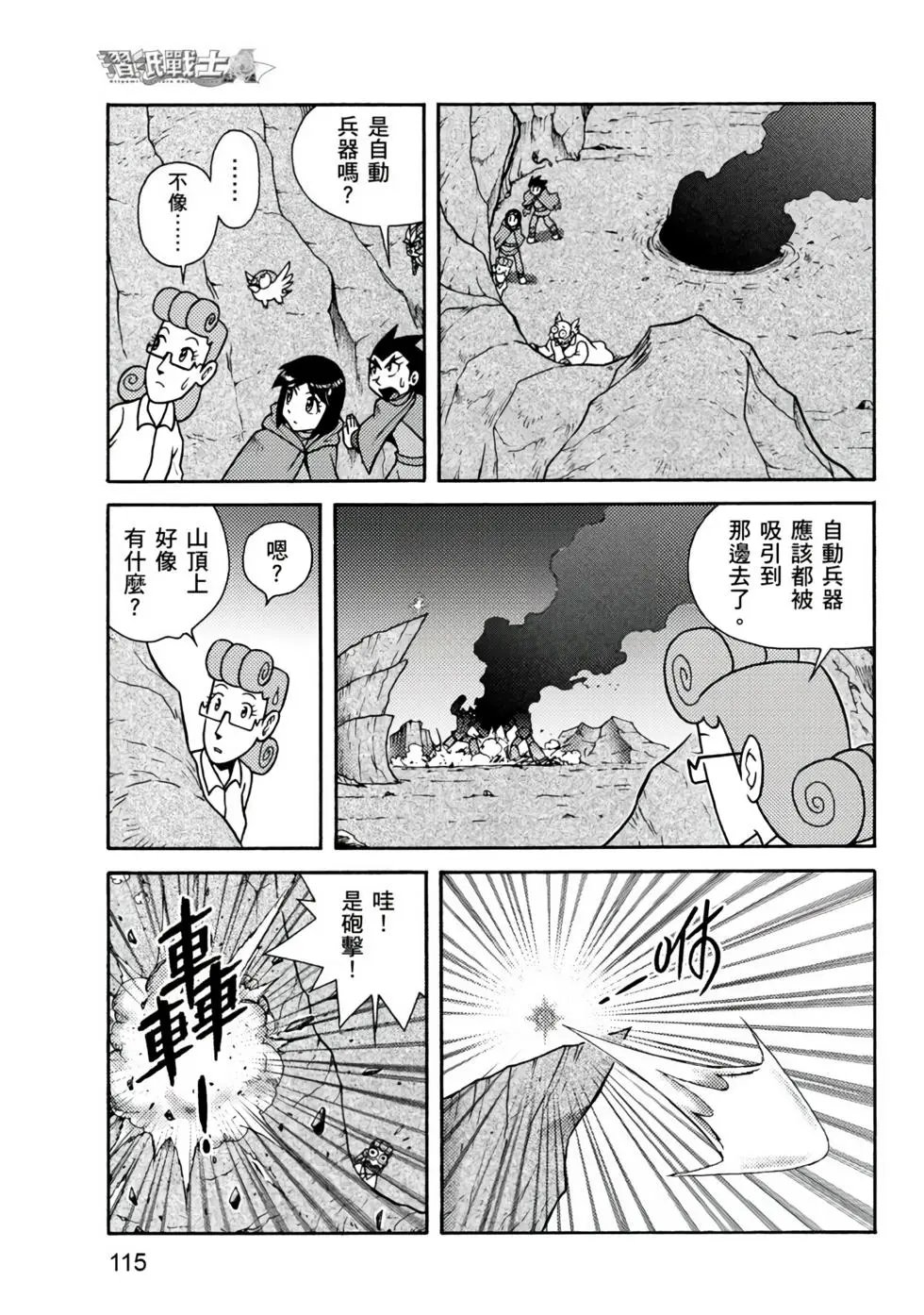 第01卷