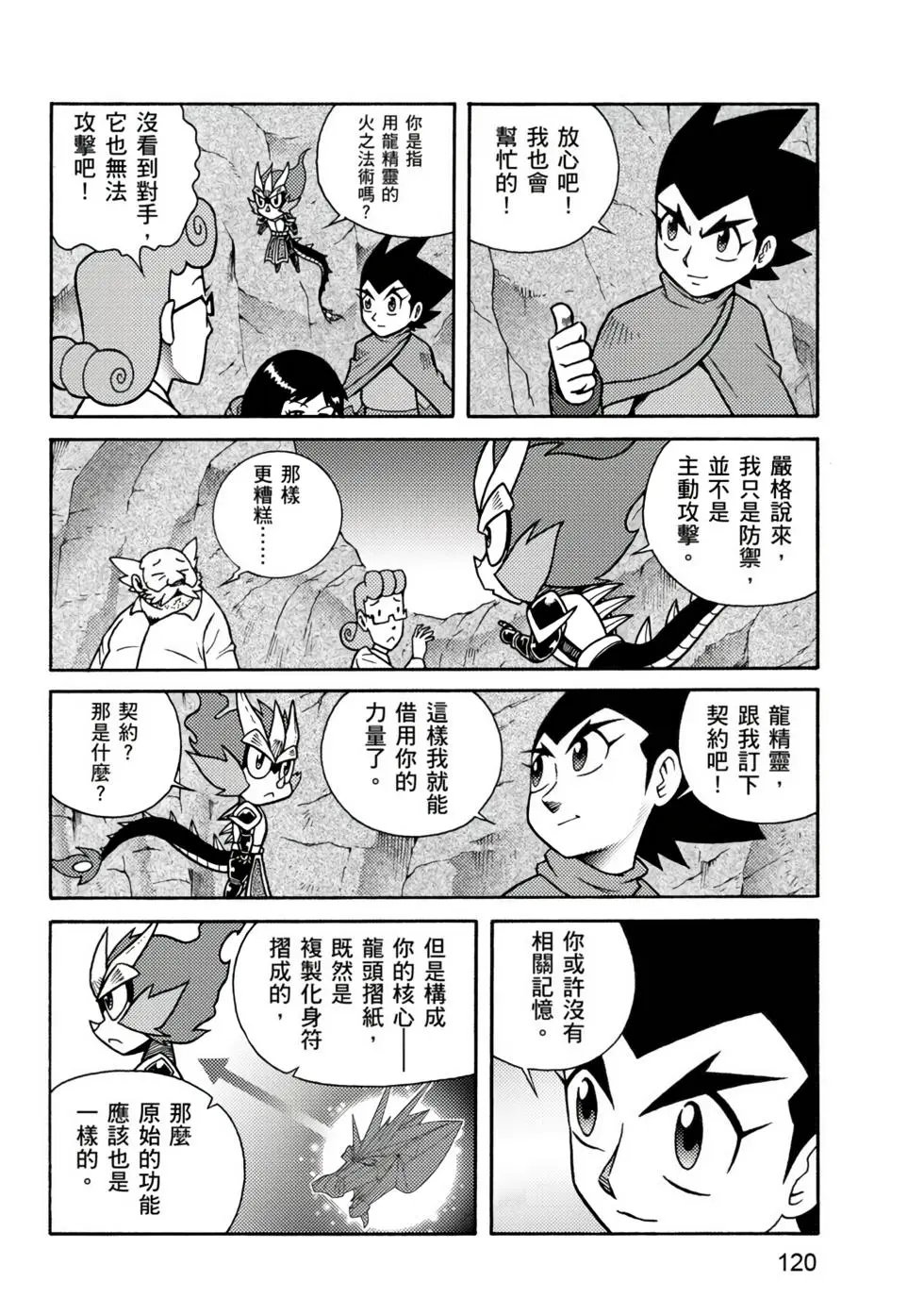 第01卷