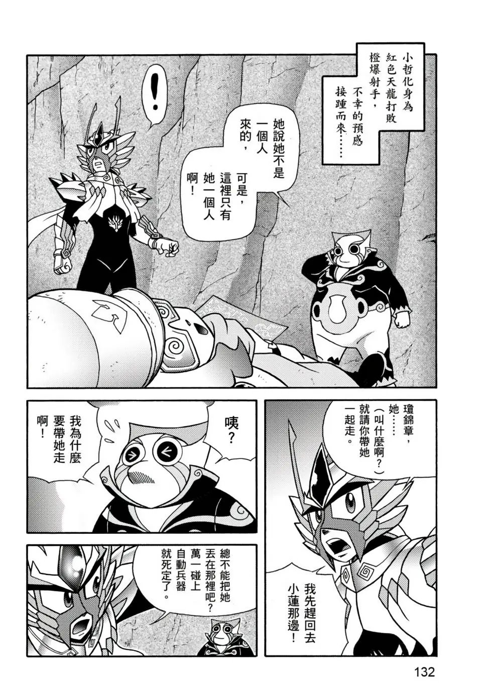 第01卷