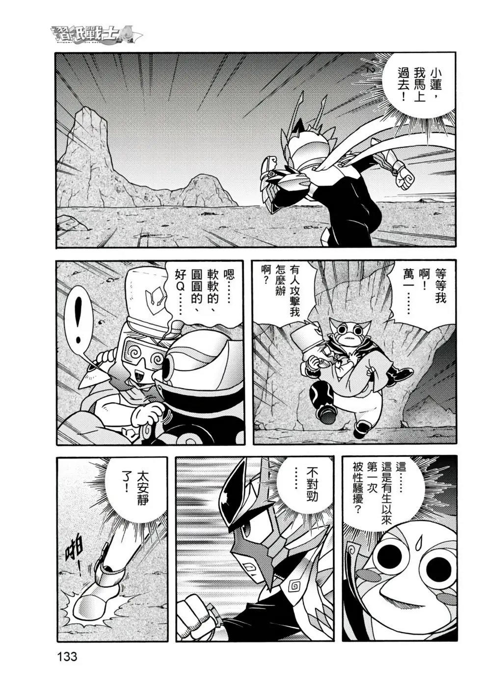 第01卷