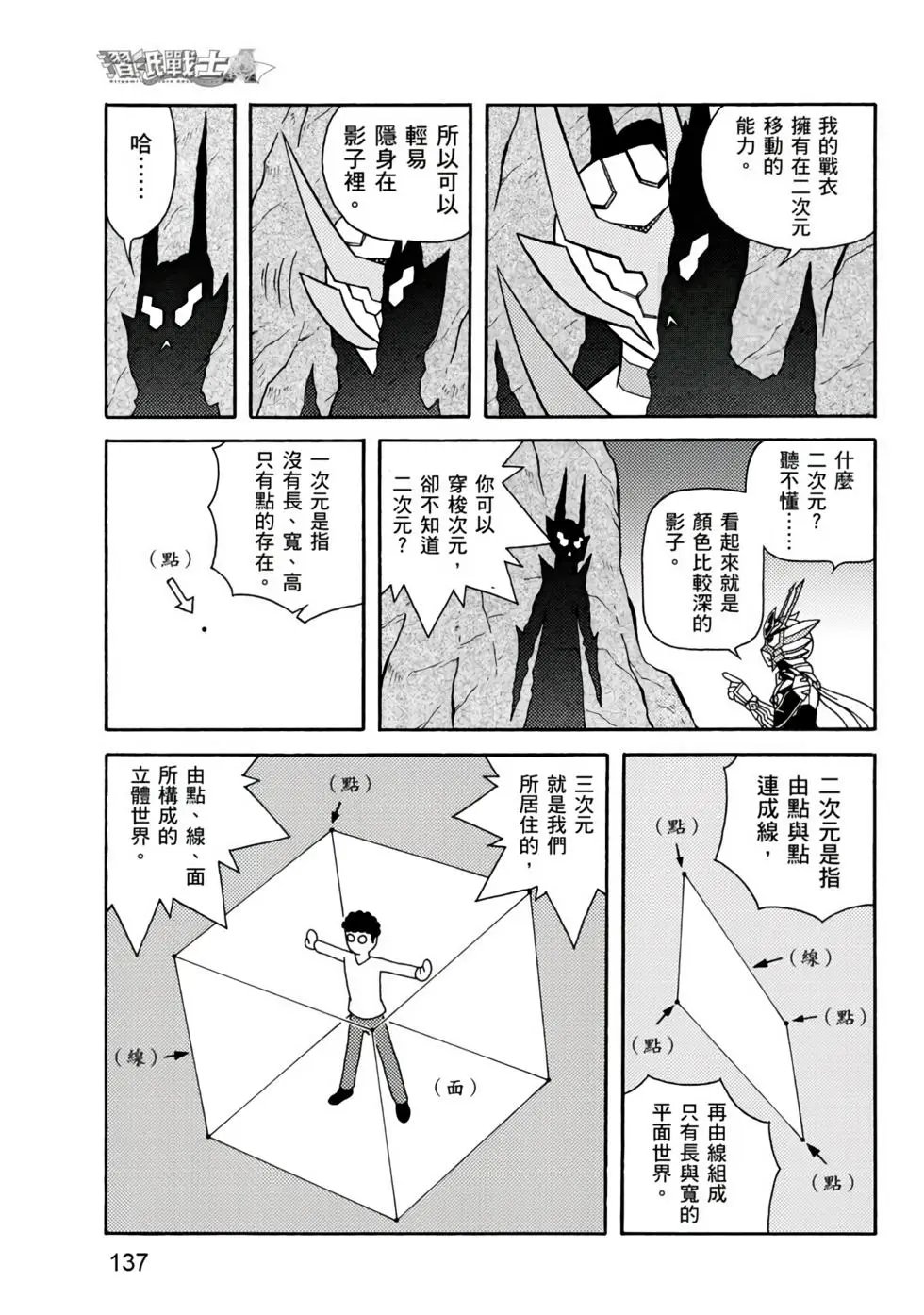 第01卷