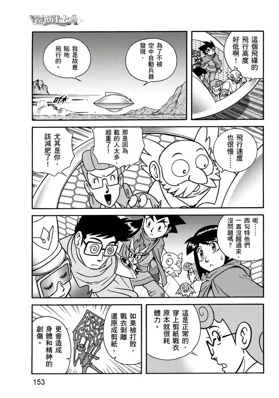 第01卷