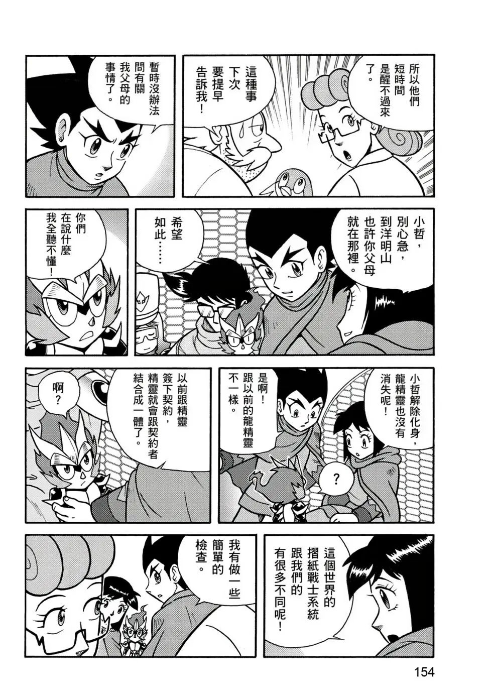 第01卷