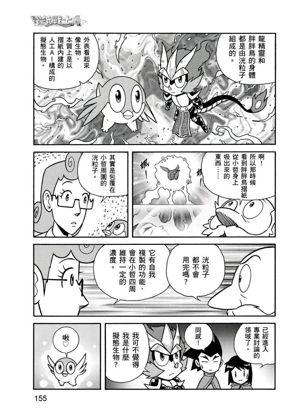 第01卷