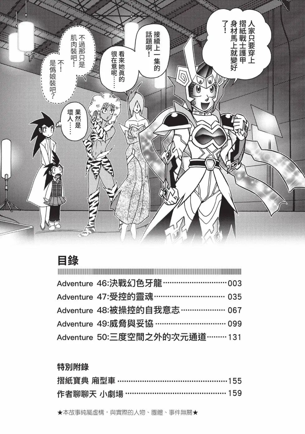 第10卷