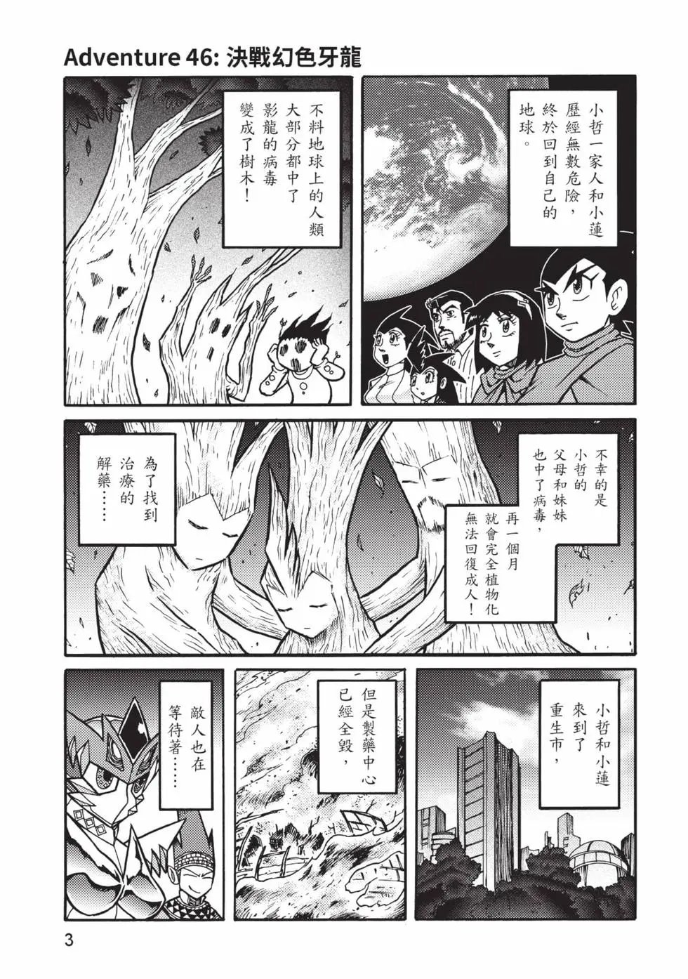 第10卷