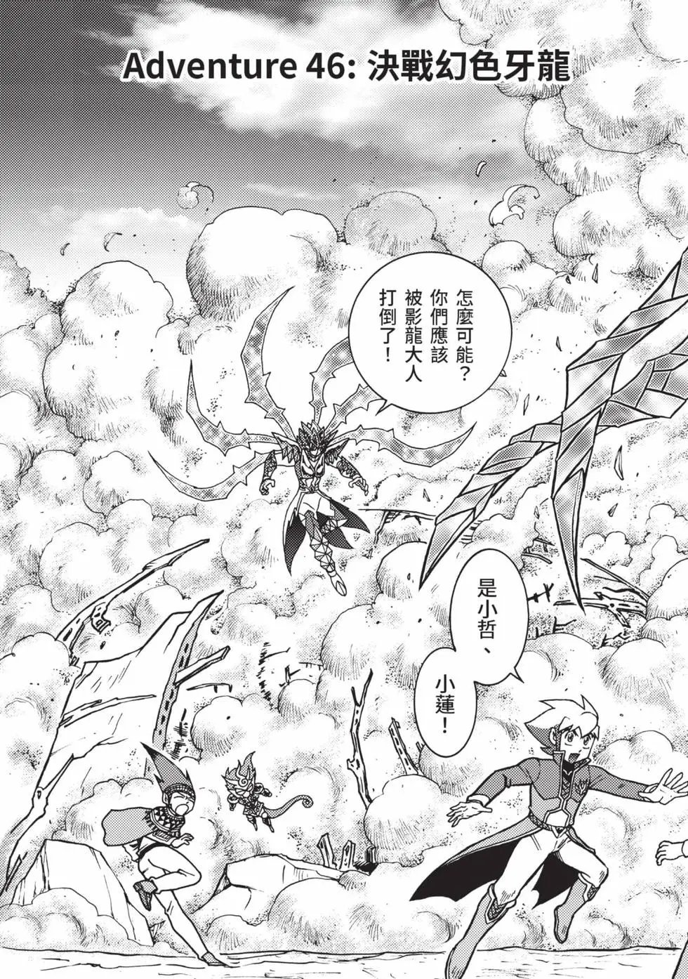 第10卷