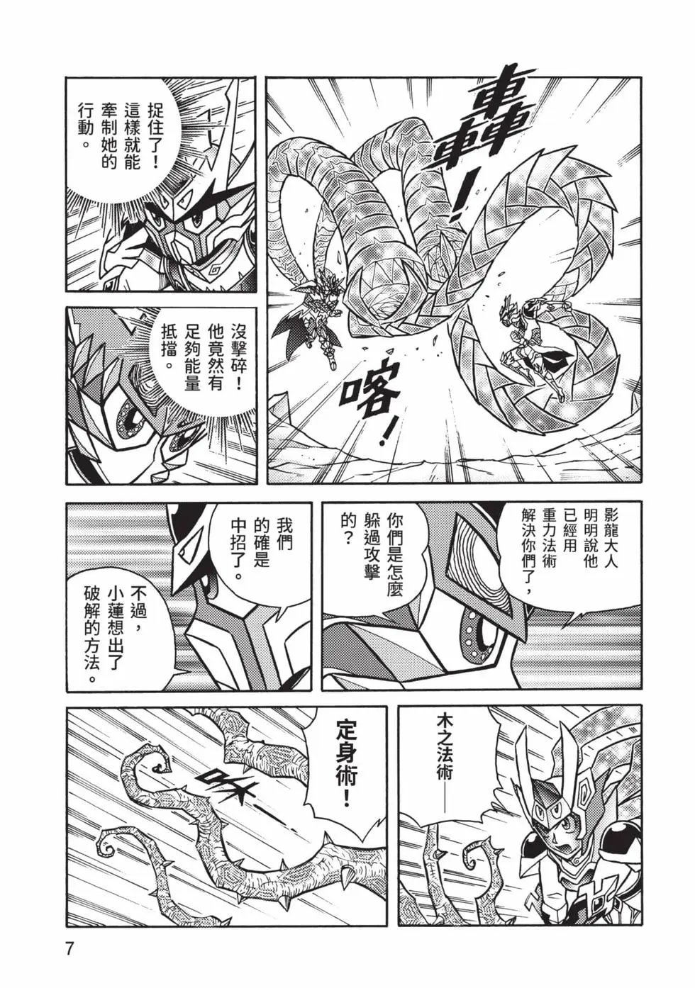 第10卷