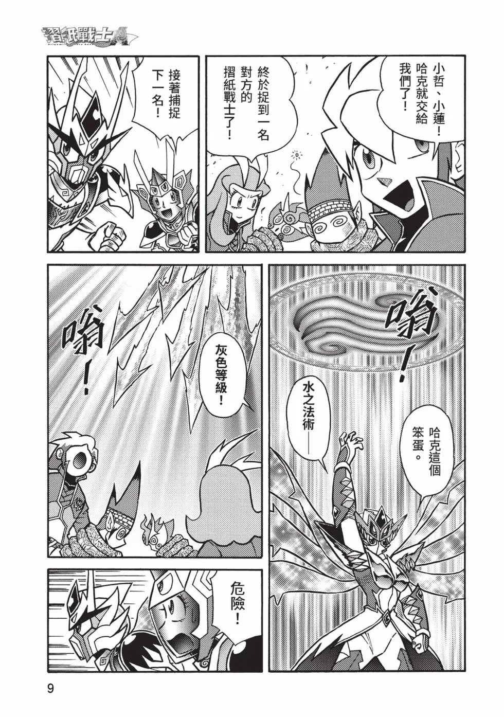 第10卷