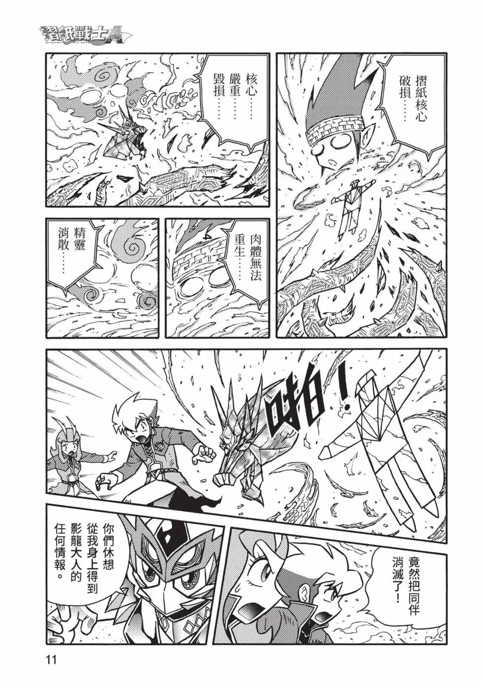 第10卷