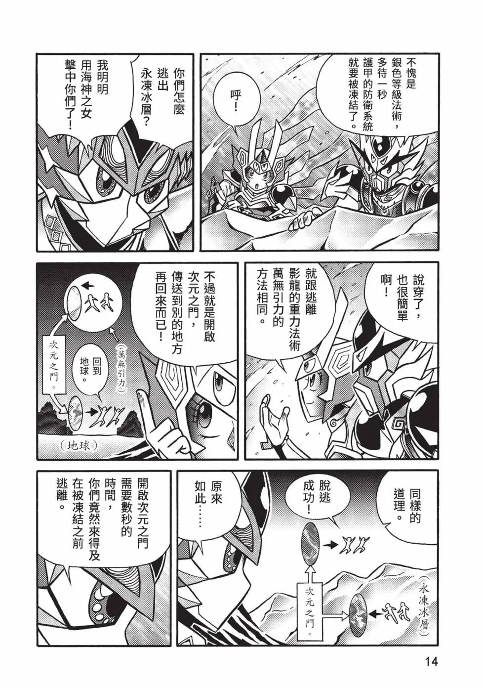 第10卷