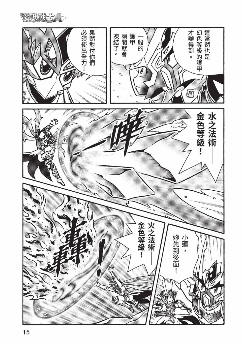 第10卷