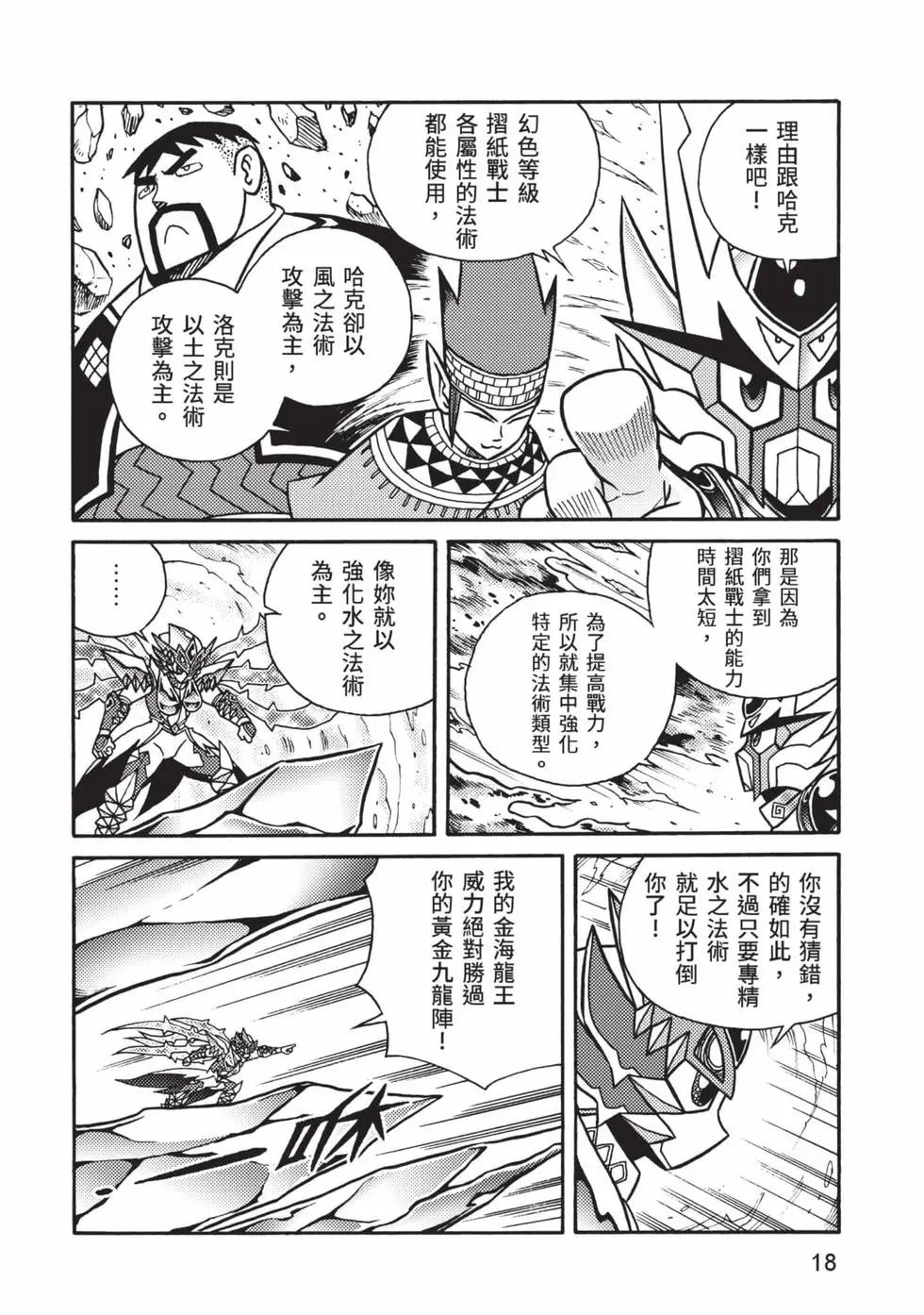 第10卷