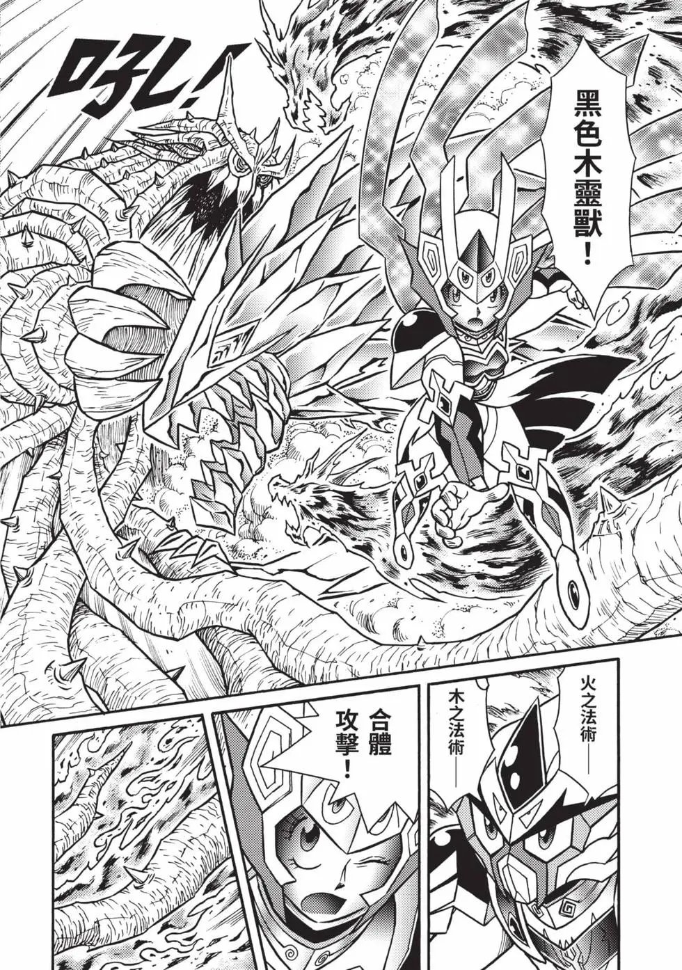 第10卷