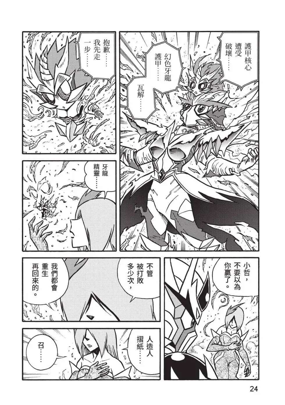 第10卷