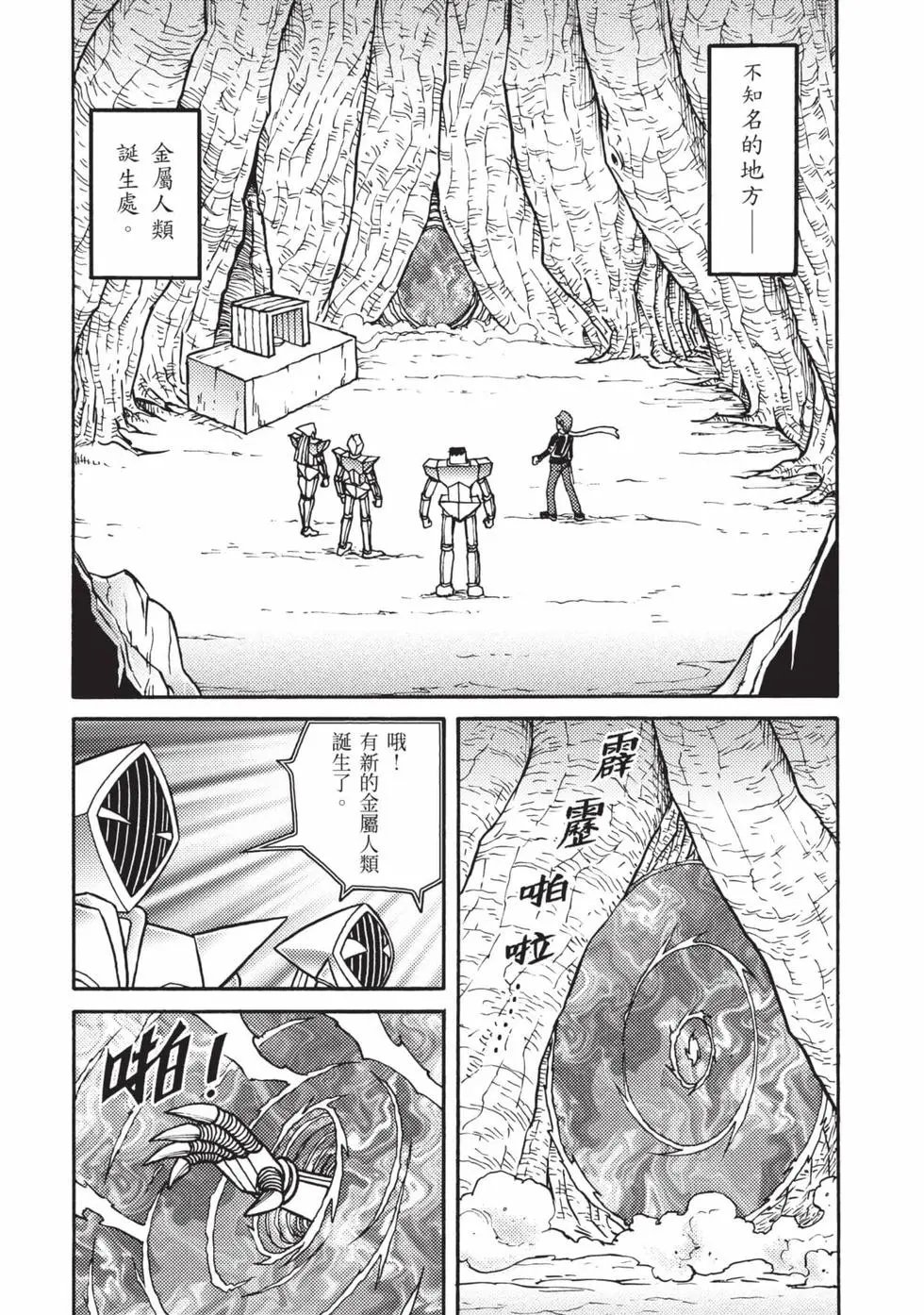 第10卷