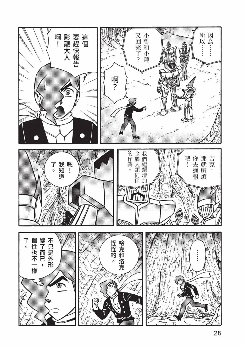 第10卷