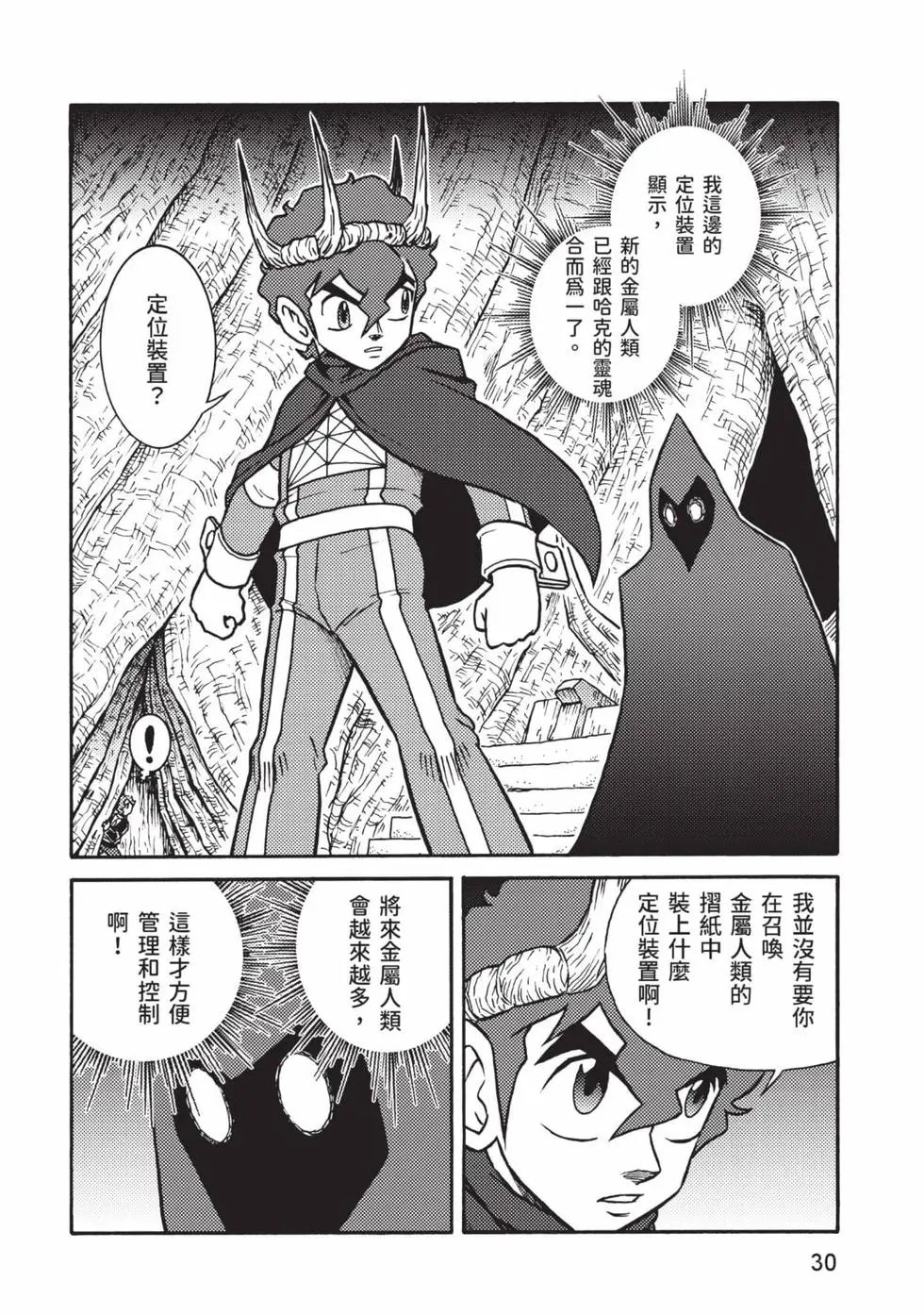 第10卷