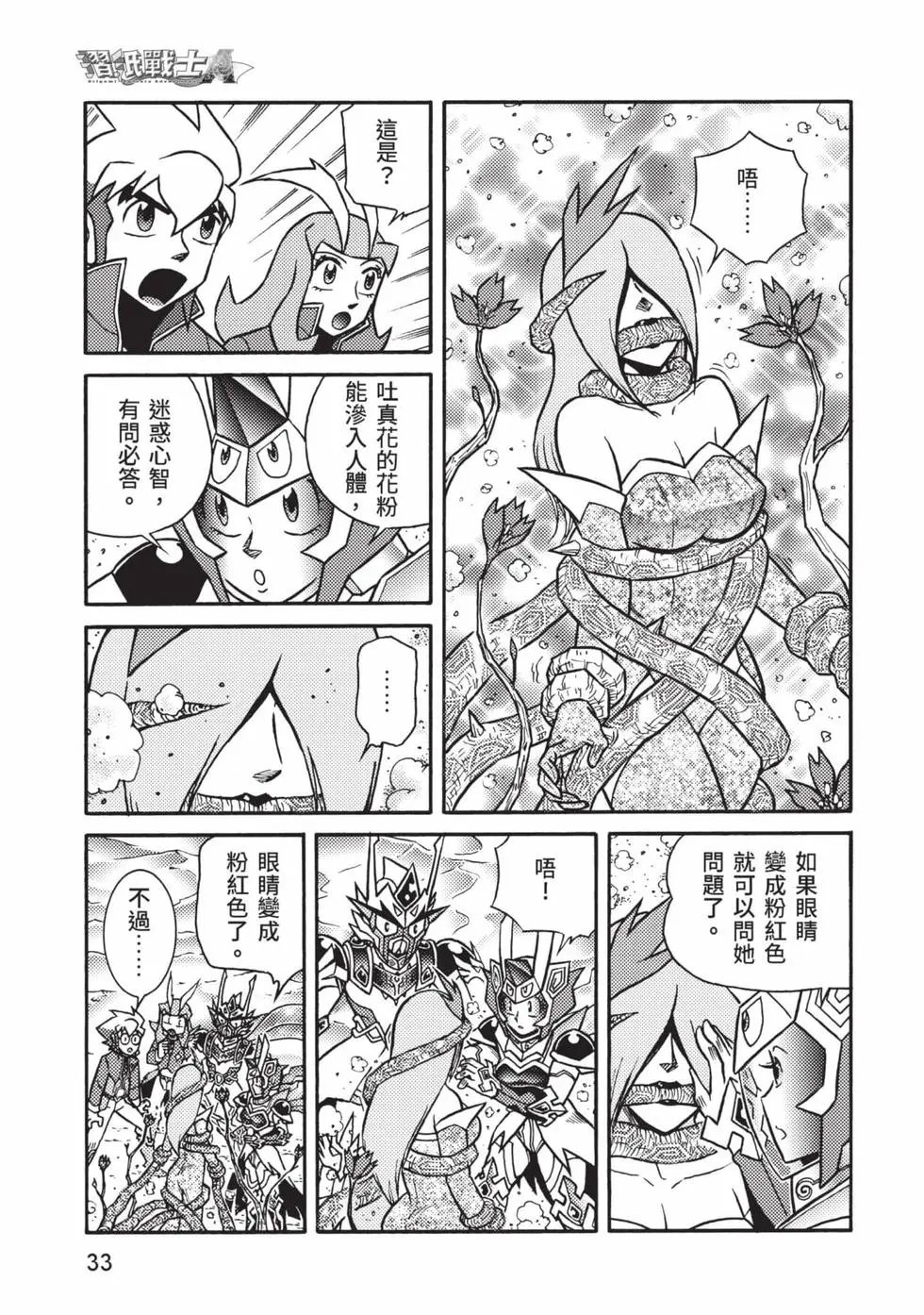 第10卷