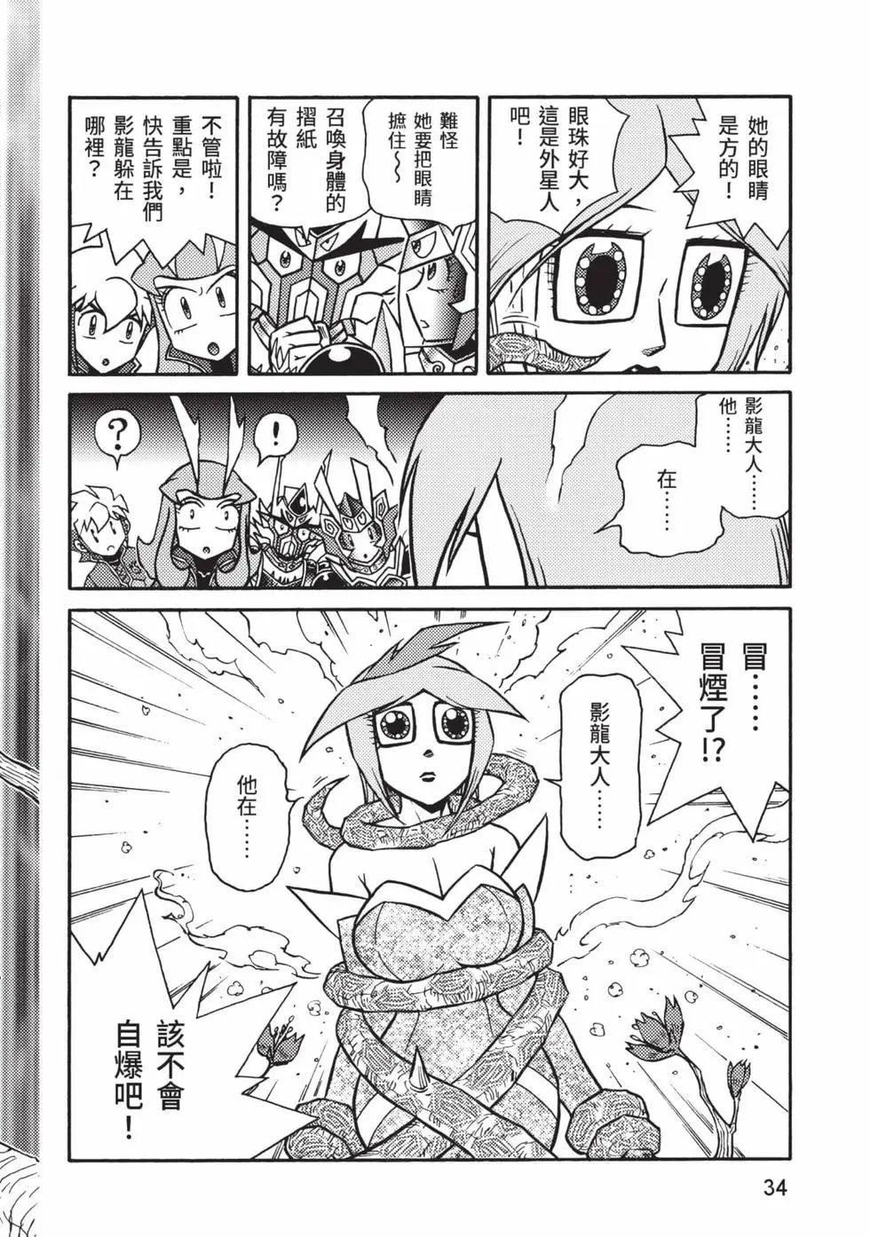 第10卷