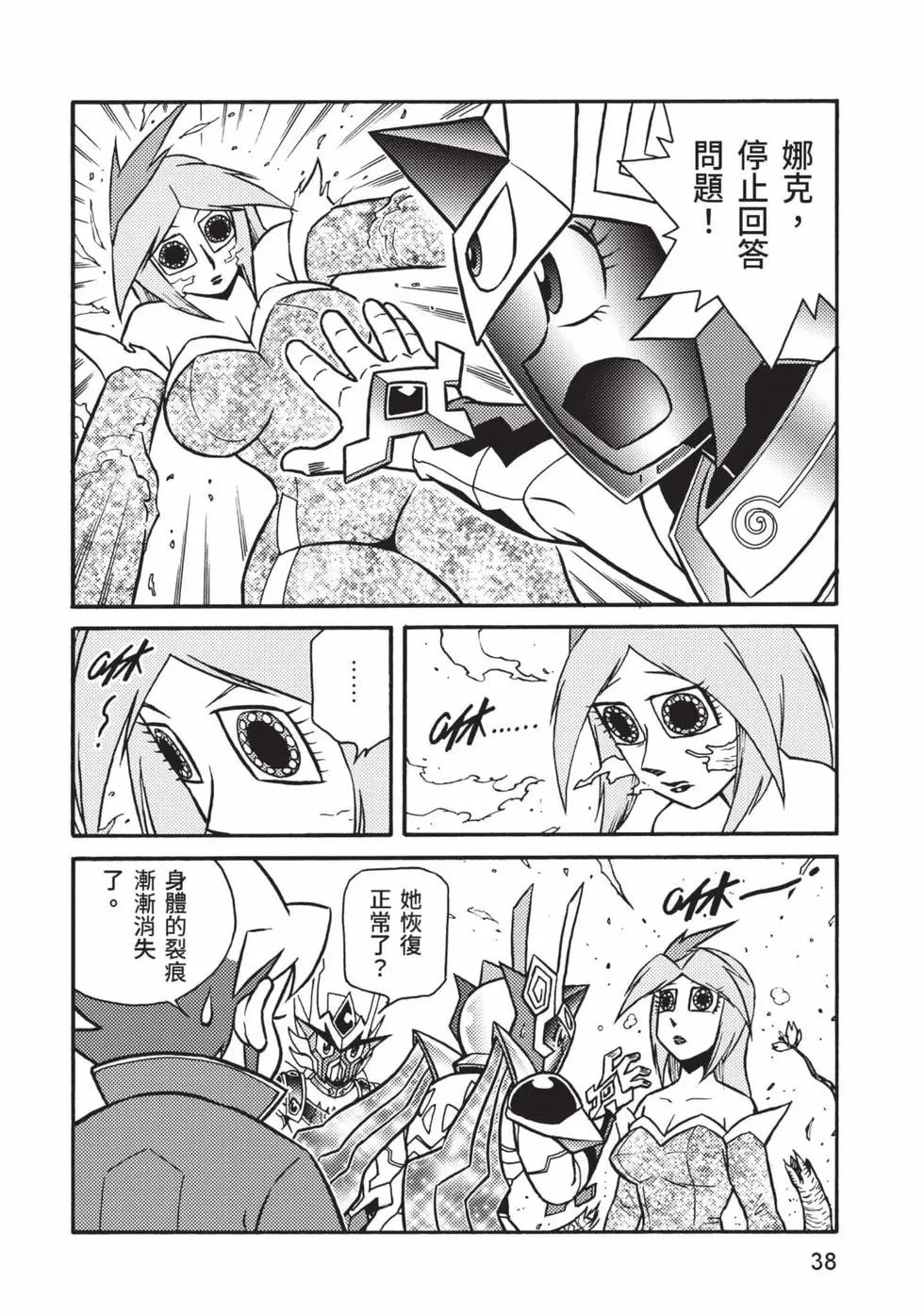 第10卷