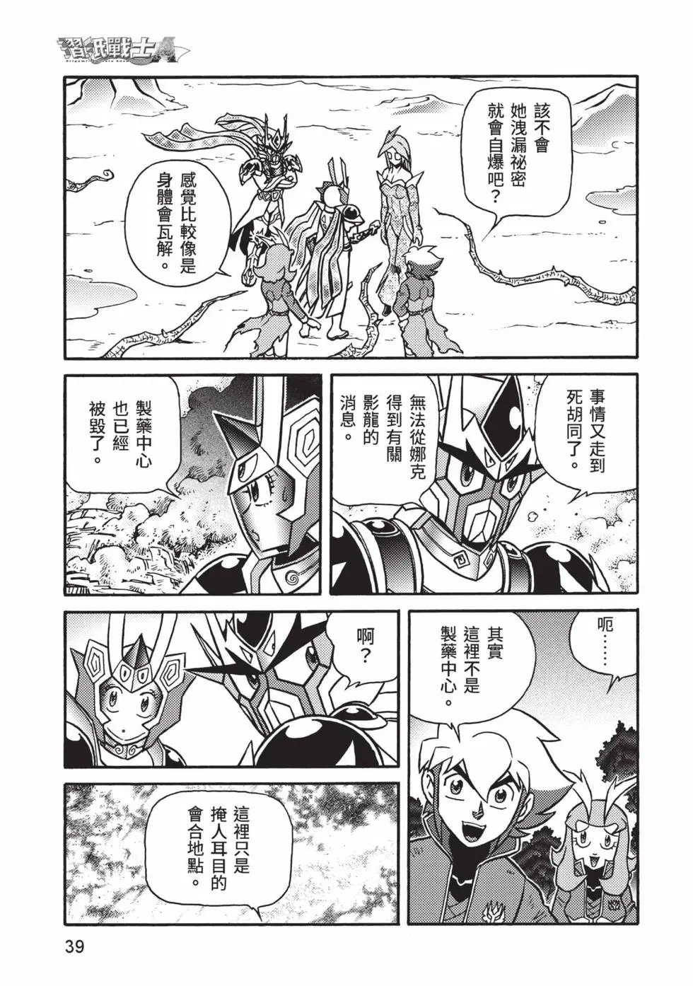第10卷