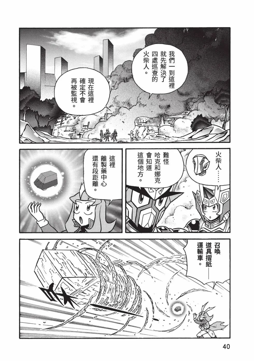 第10卷