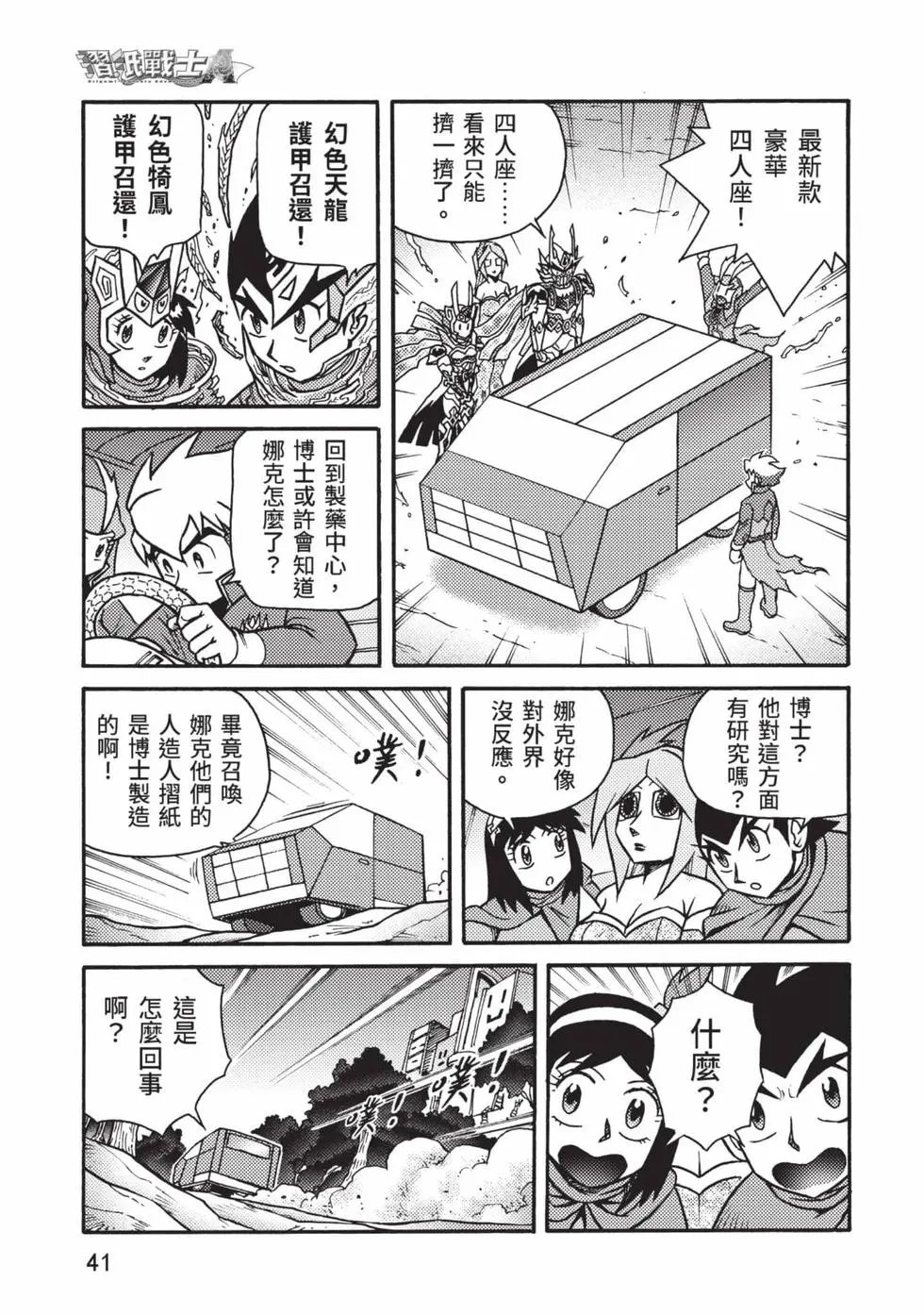 第10卷