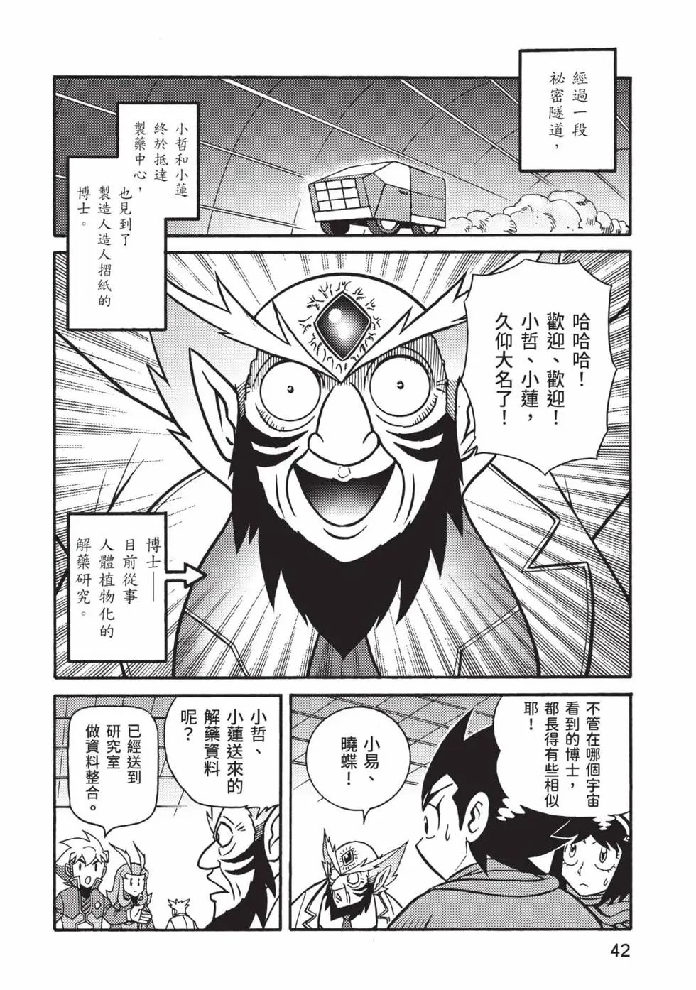 第10卷