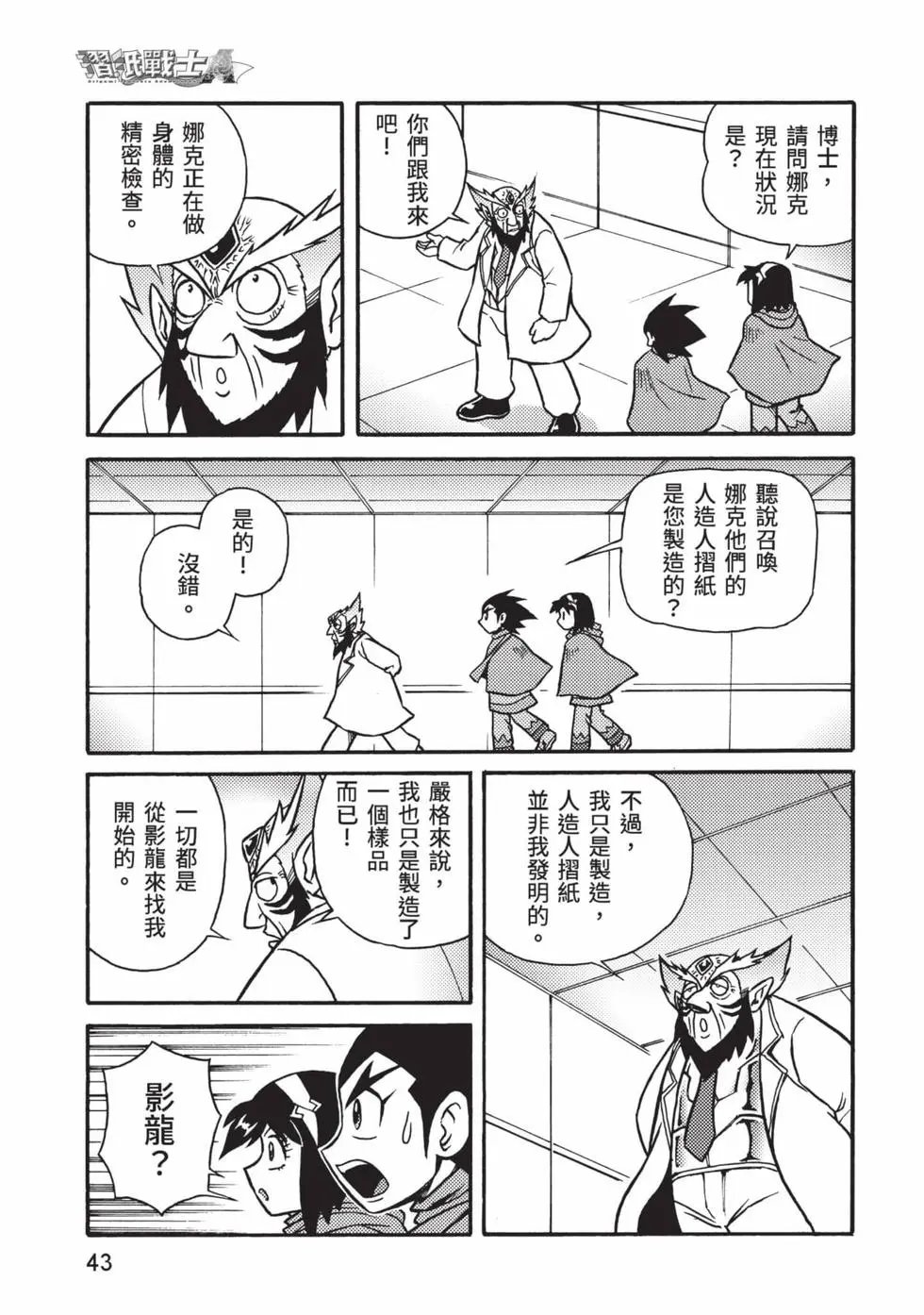 第10卷