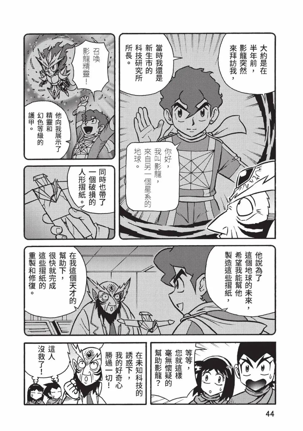 第10卷
