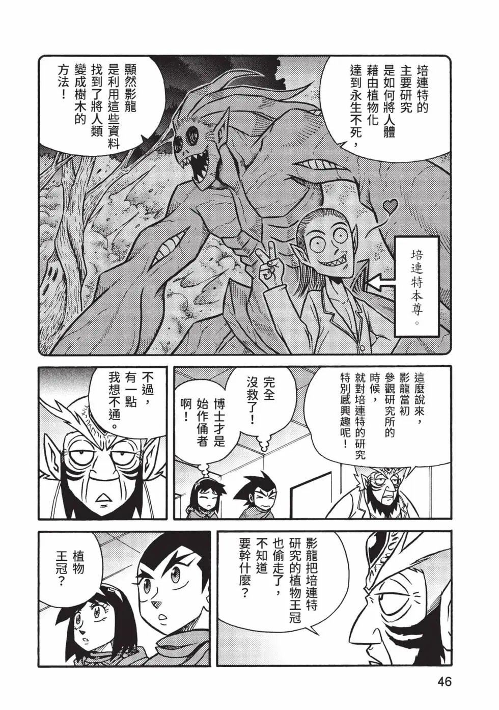 第10卷