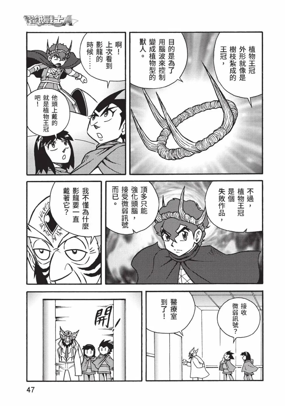 第10卷