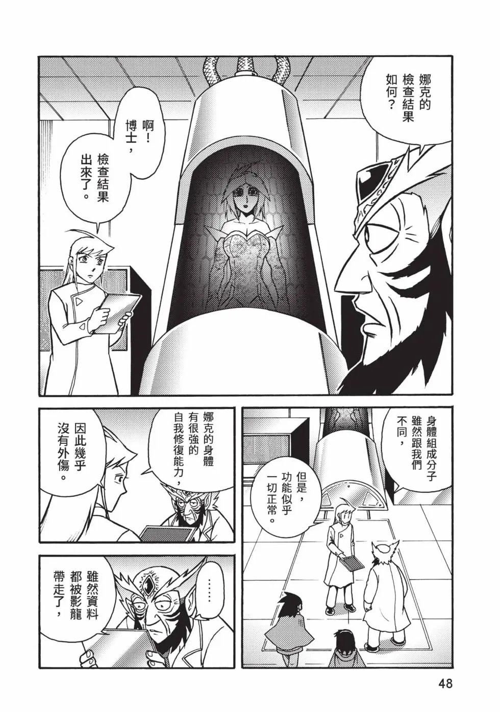 第10卷